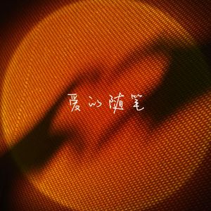 女人裸体性美女性交
