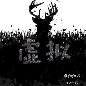 女人裸体性美女性交
